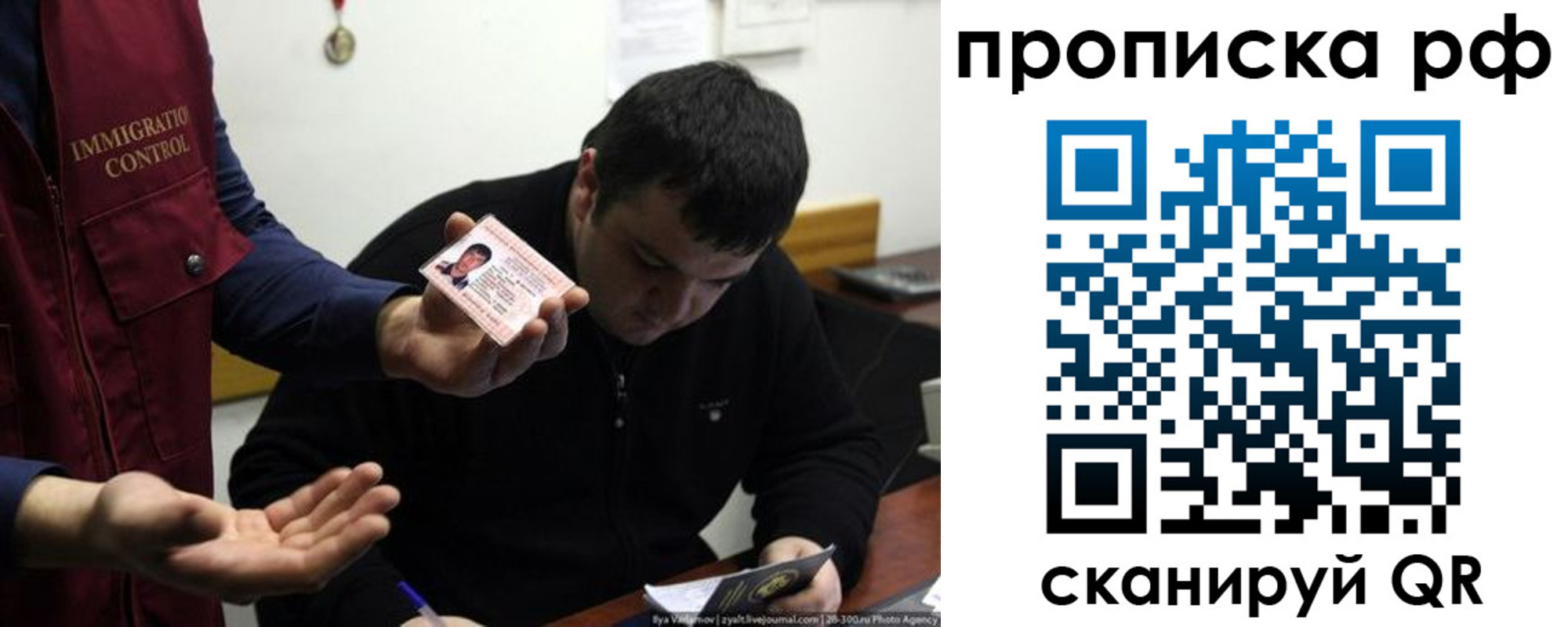 прописка штамп в Верхней Салде
