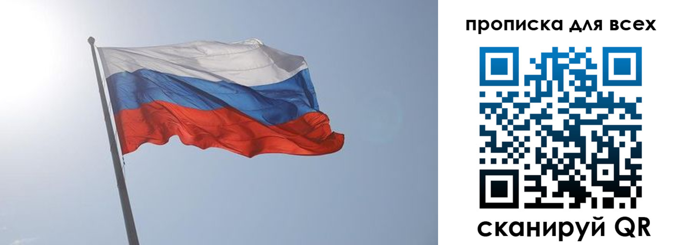 прописка штамп в Верхней Салде