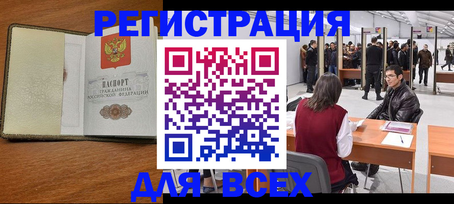 регистрация для школы в Верхней Салде