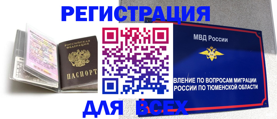 найти адрес прописки в Верхней Салде