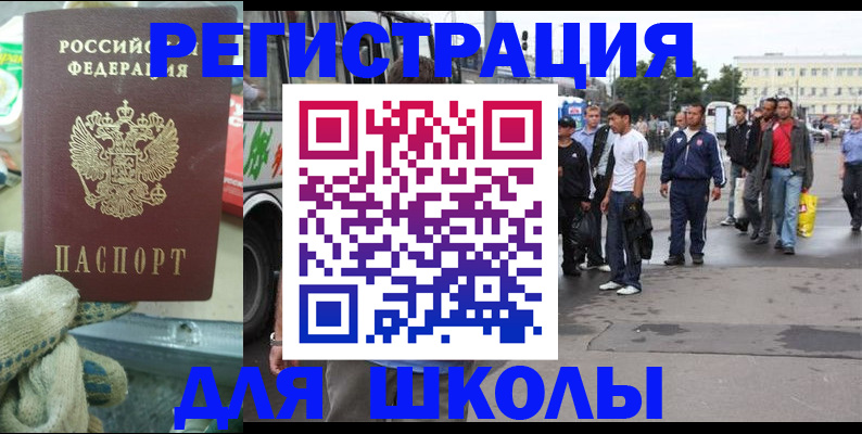 регистрация для дет. сада в Верхней Салде